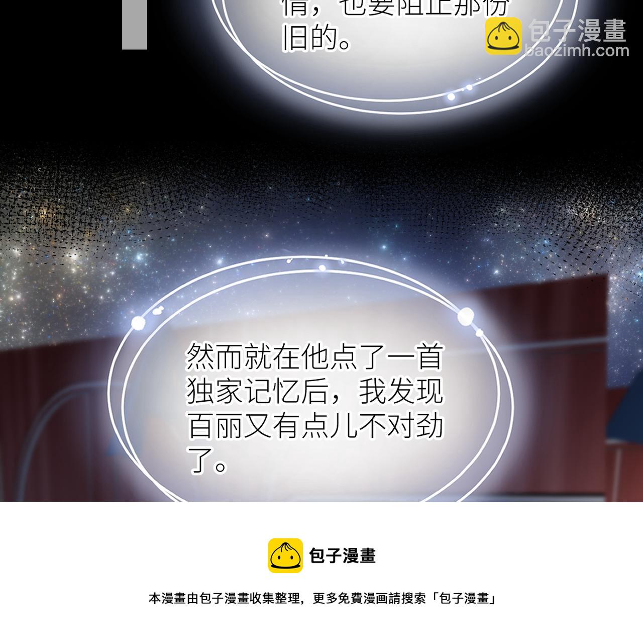 第34话 乱(1/3)-第35话