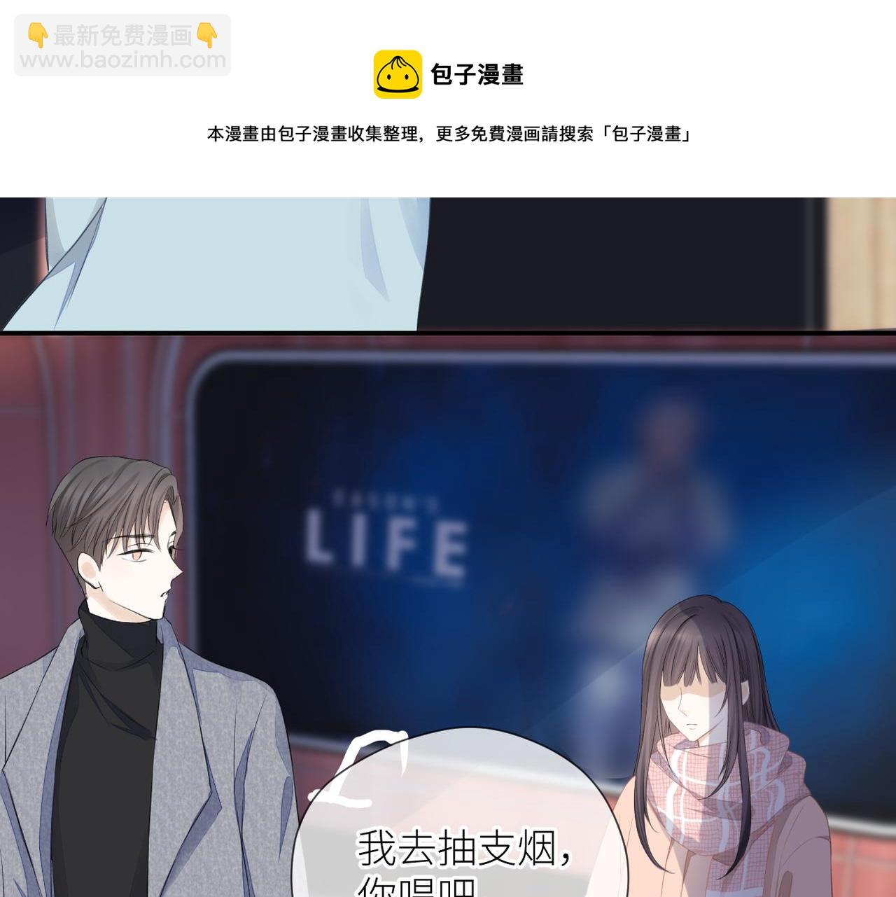第34话 乱(1/3)-第35话