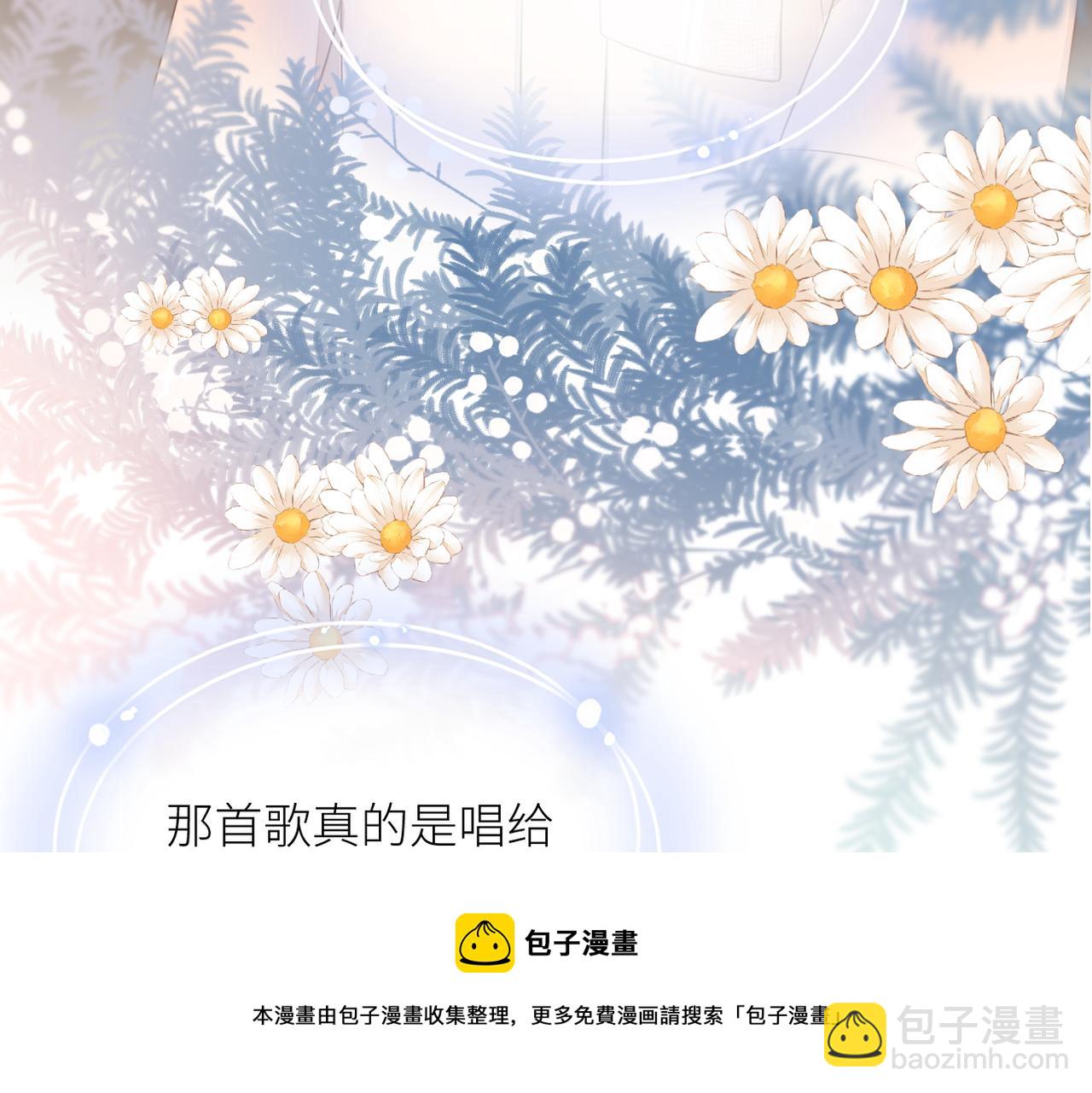 第34话 乱(1/3)-第35话