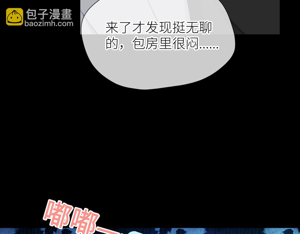 第34话 乱(1/3)-第35话