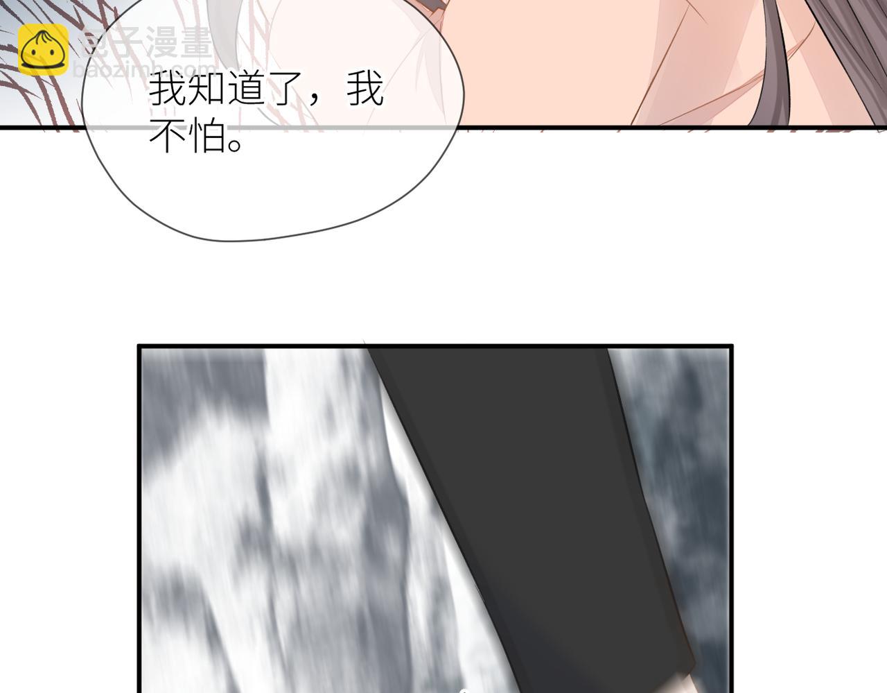 第36话 在一起(1/3)-第37话