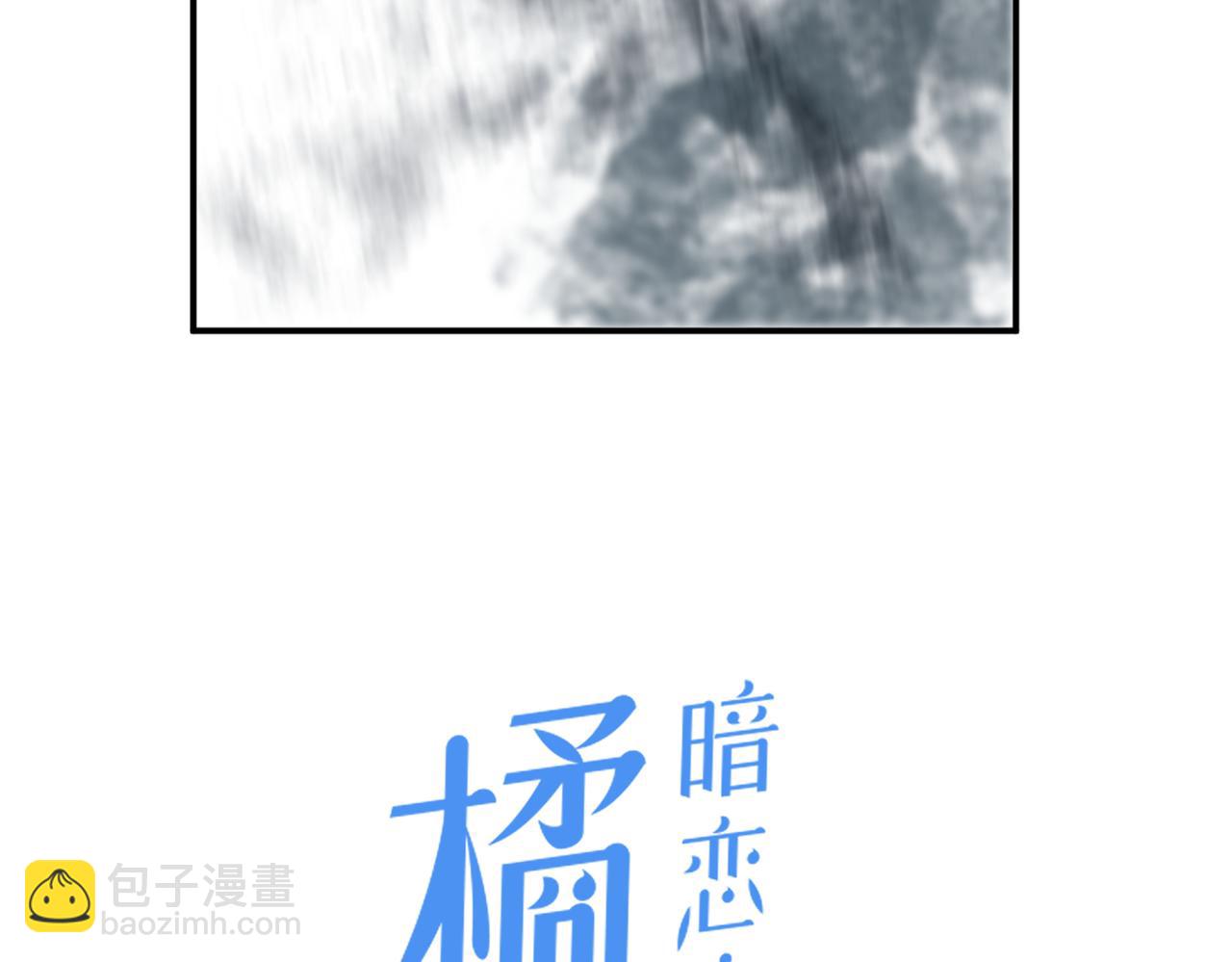 第36话 在一起(1/3)-第37话