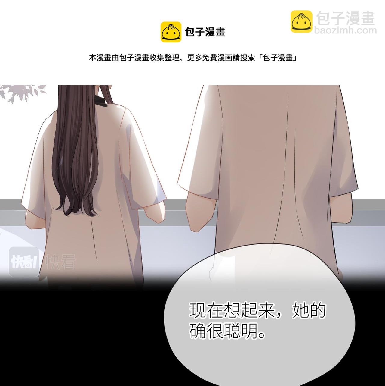 第38话 喜欢你(1/3)-第39话