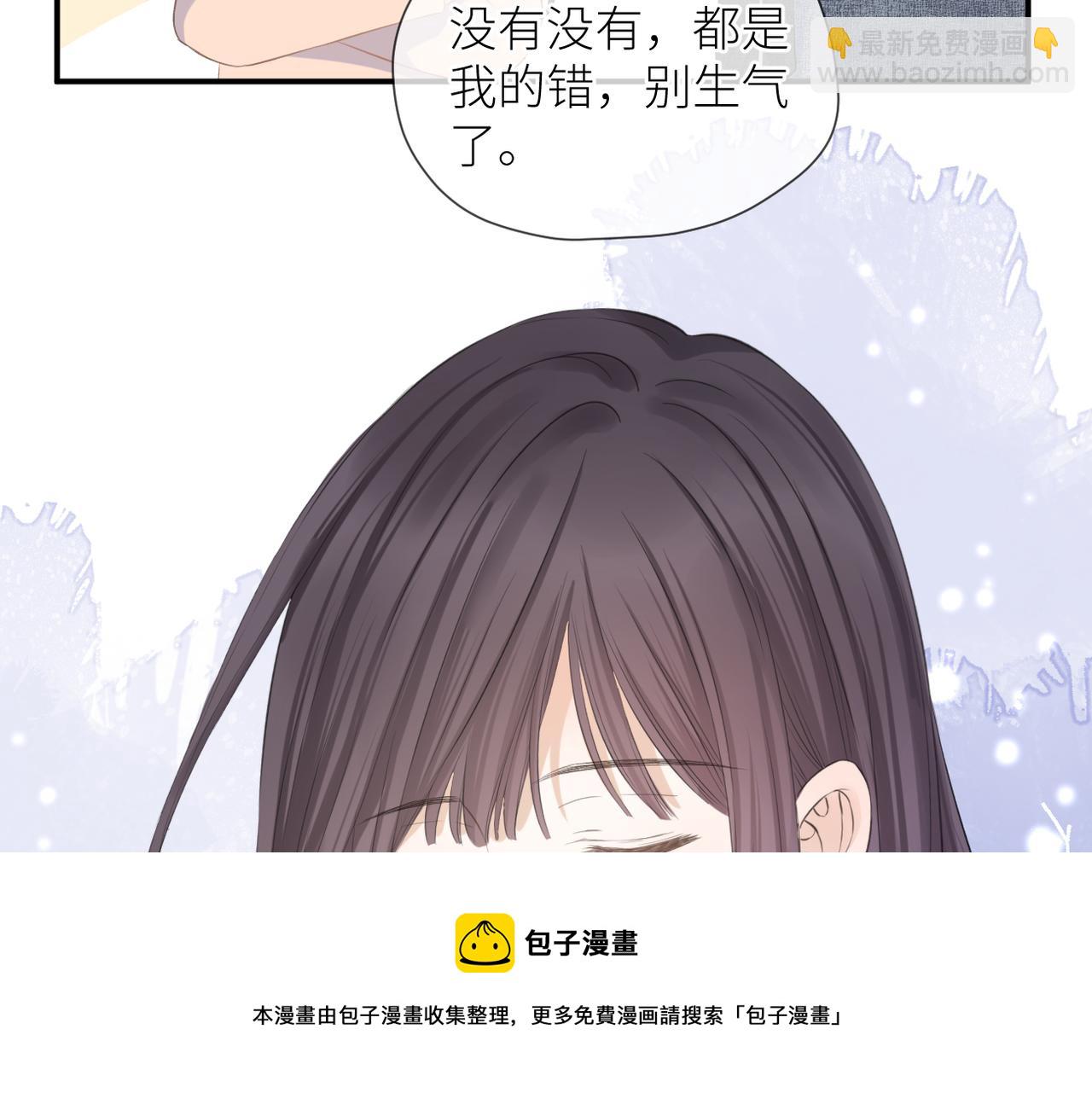 第38话 喜欢你(1/3)-第39话