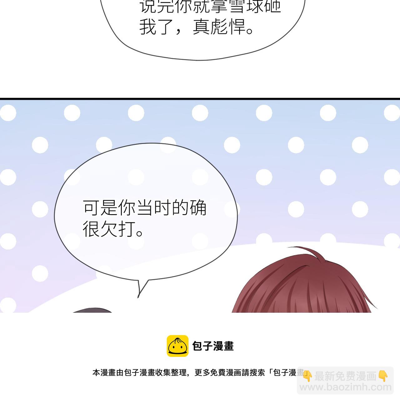 第38话 喜欢你(1/3)-第39话
