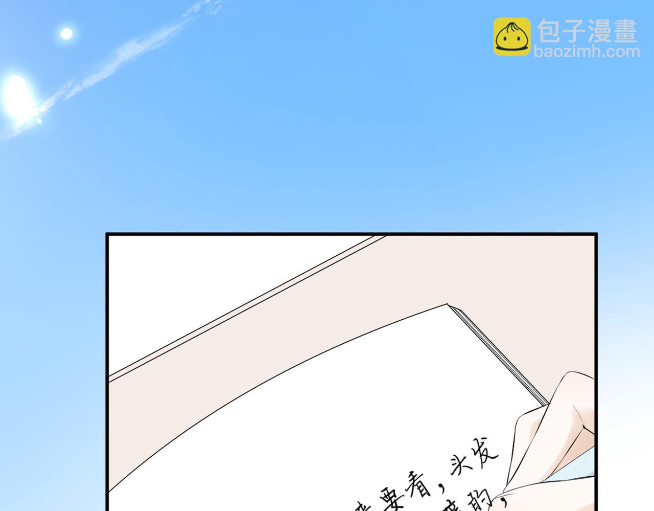 第38话 喜欢你(1/3)-第39话