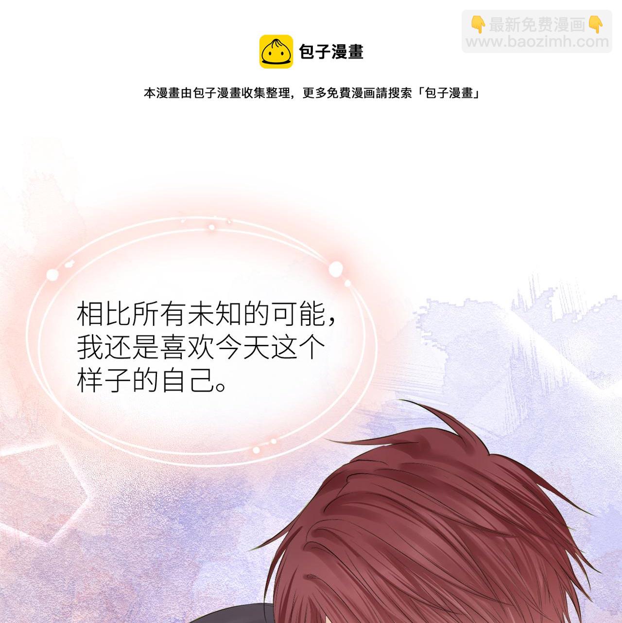 第38话 喜欢你(1/3)-第39话