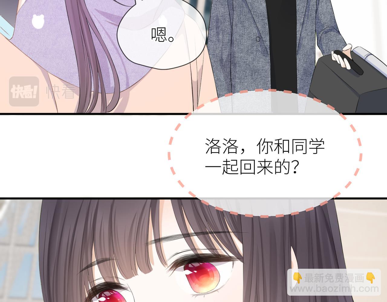 第38话 喜欢你(1/3)-第39话
