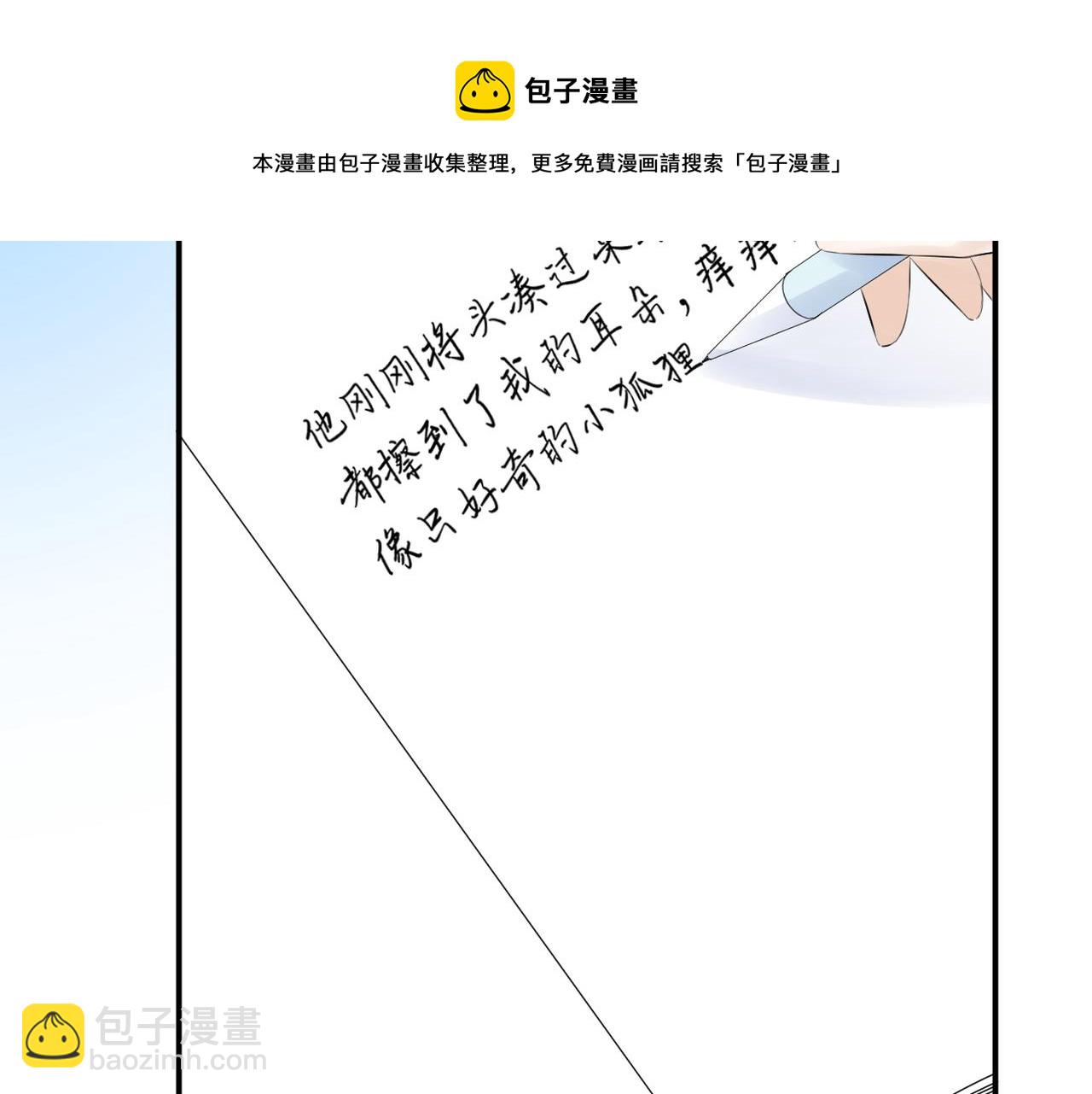 第38话 喜欢你(1/3)-第39话