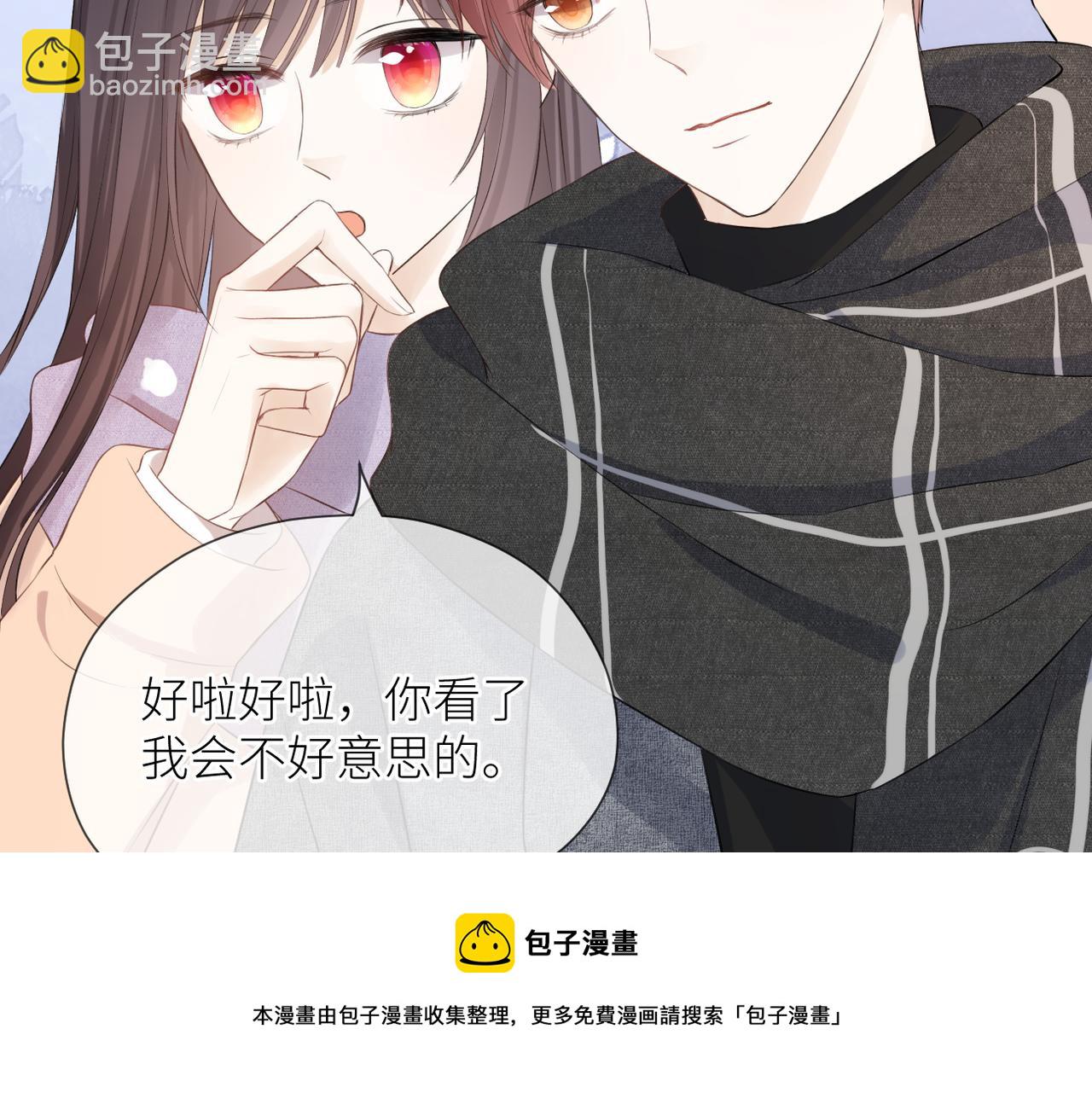 第38话 喜欢你(1/3)-第39话