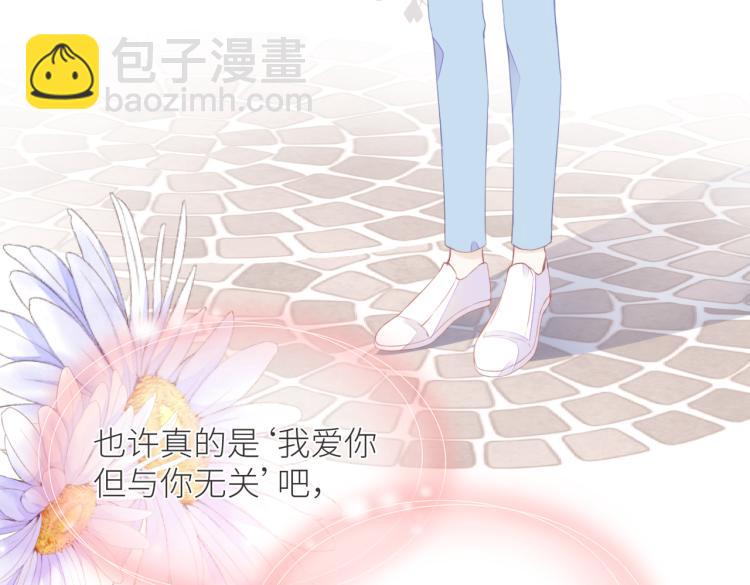第四话 还没结束(1/3)-第5话
