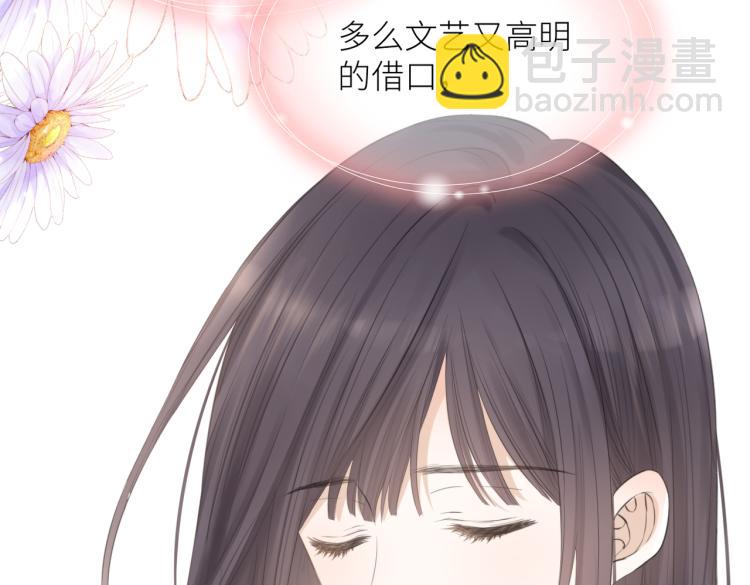第四话 还没结束(1/3)-第5话