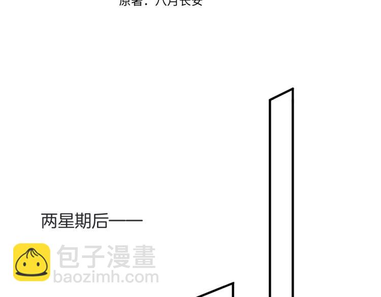 第四话 还没结束(1/3)-第5话