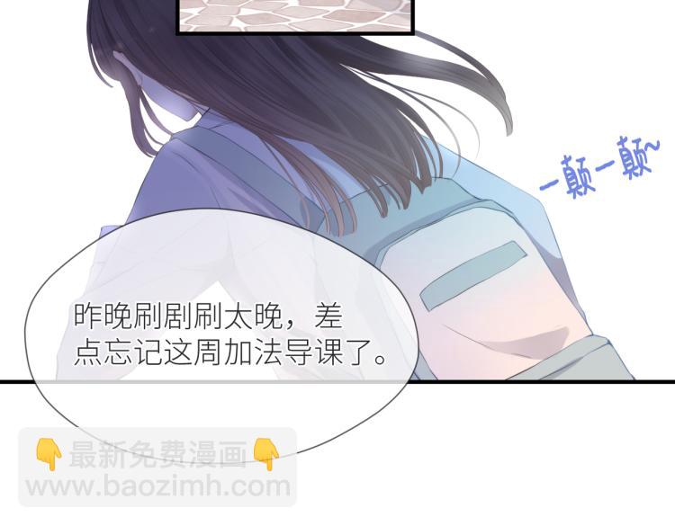 第四话 还没结束(1/3)-第5话
