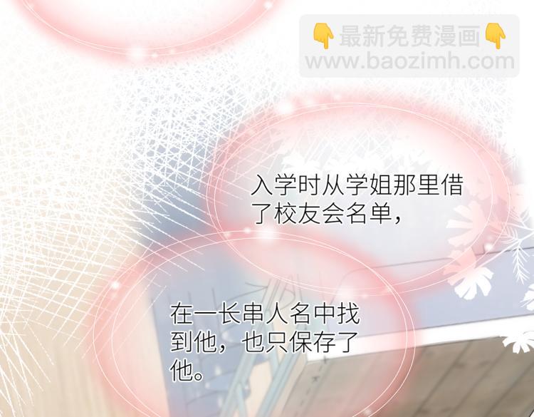 第四话 还没结束(1/3)-第5话