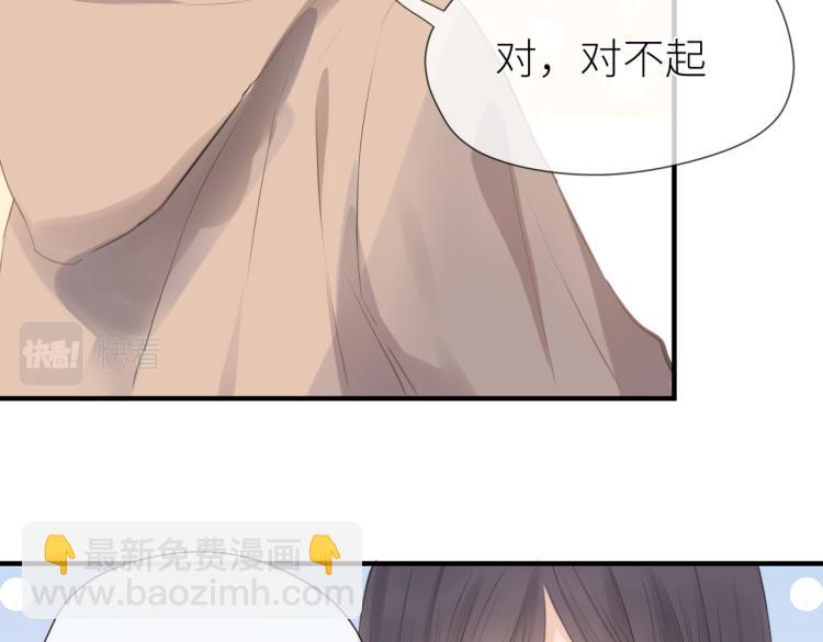 第四话 还没结束(1/3)-第5话