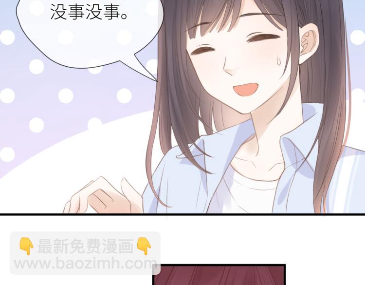 第四话 还没结束(1/3)-第5话