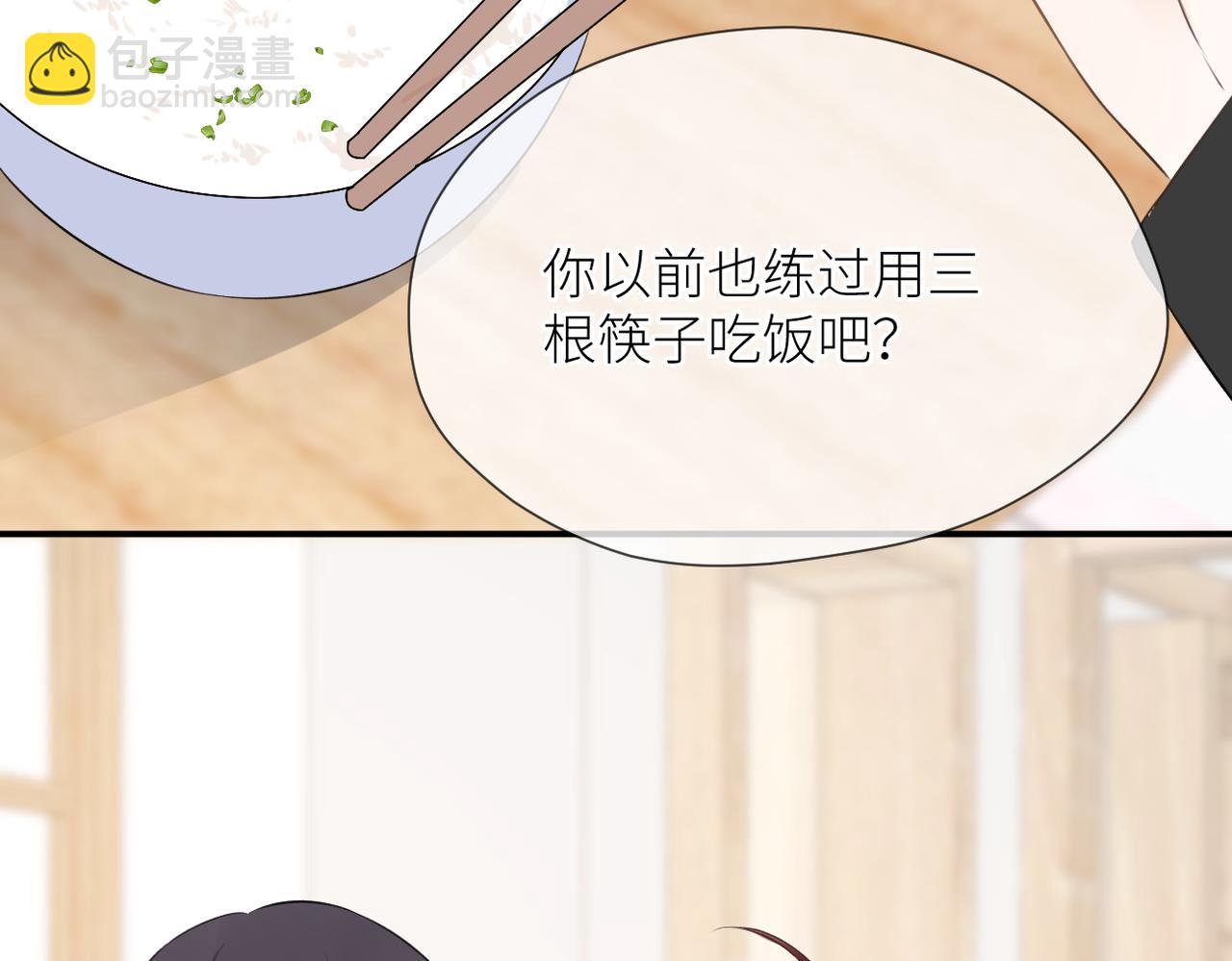 第40话 不安(1/3)-第41话