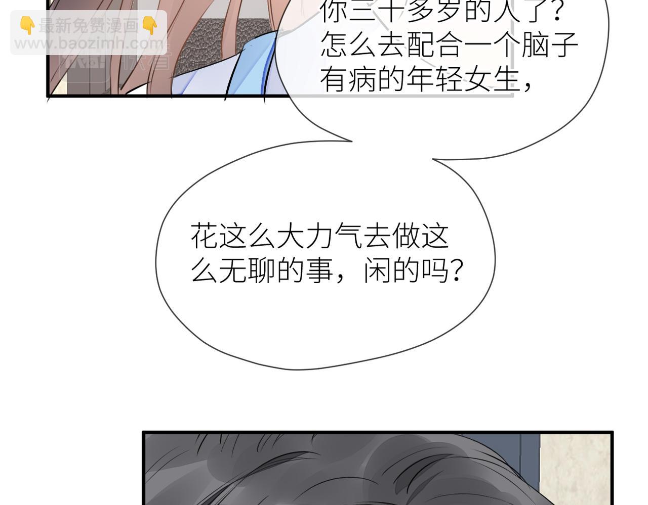 第42话 所有人都会说再见(1/3)-第43话