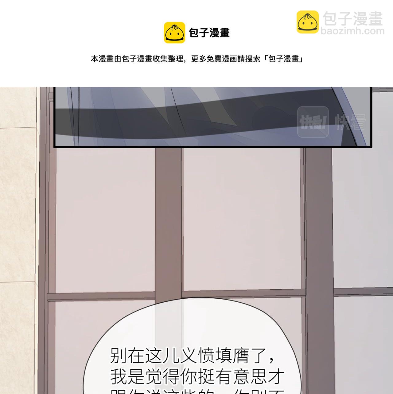 第42话 所有人都会说再见(1/3)-第43话