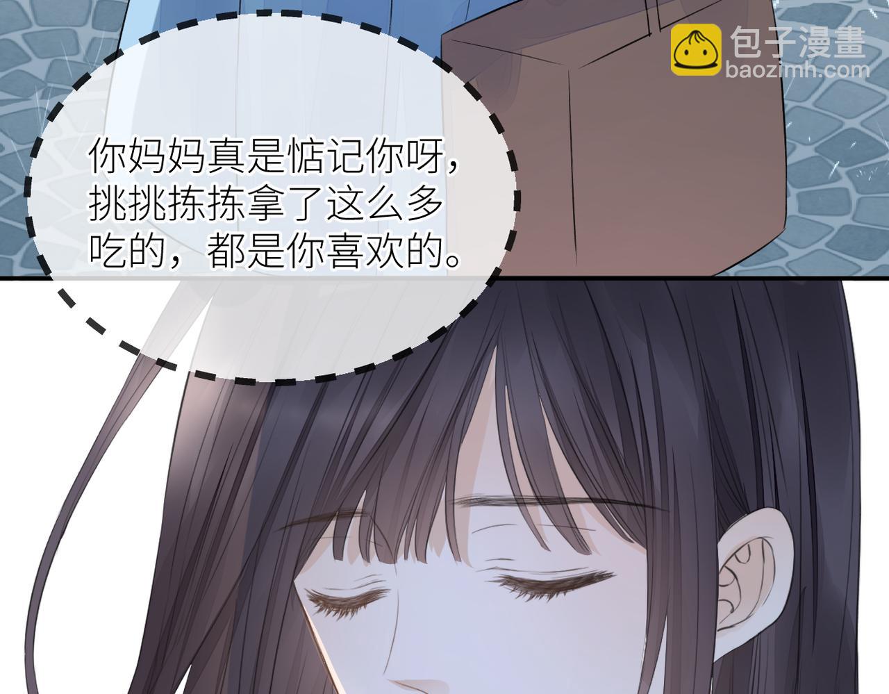 第42话 所有人都会说再见(1/3)-第43话
