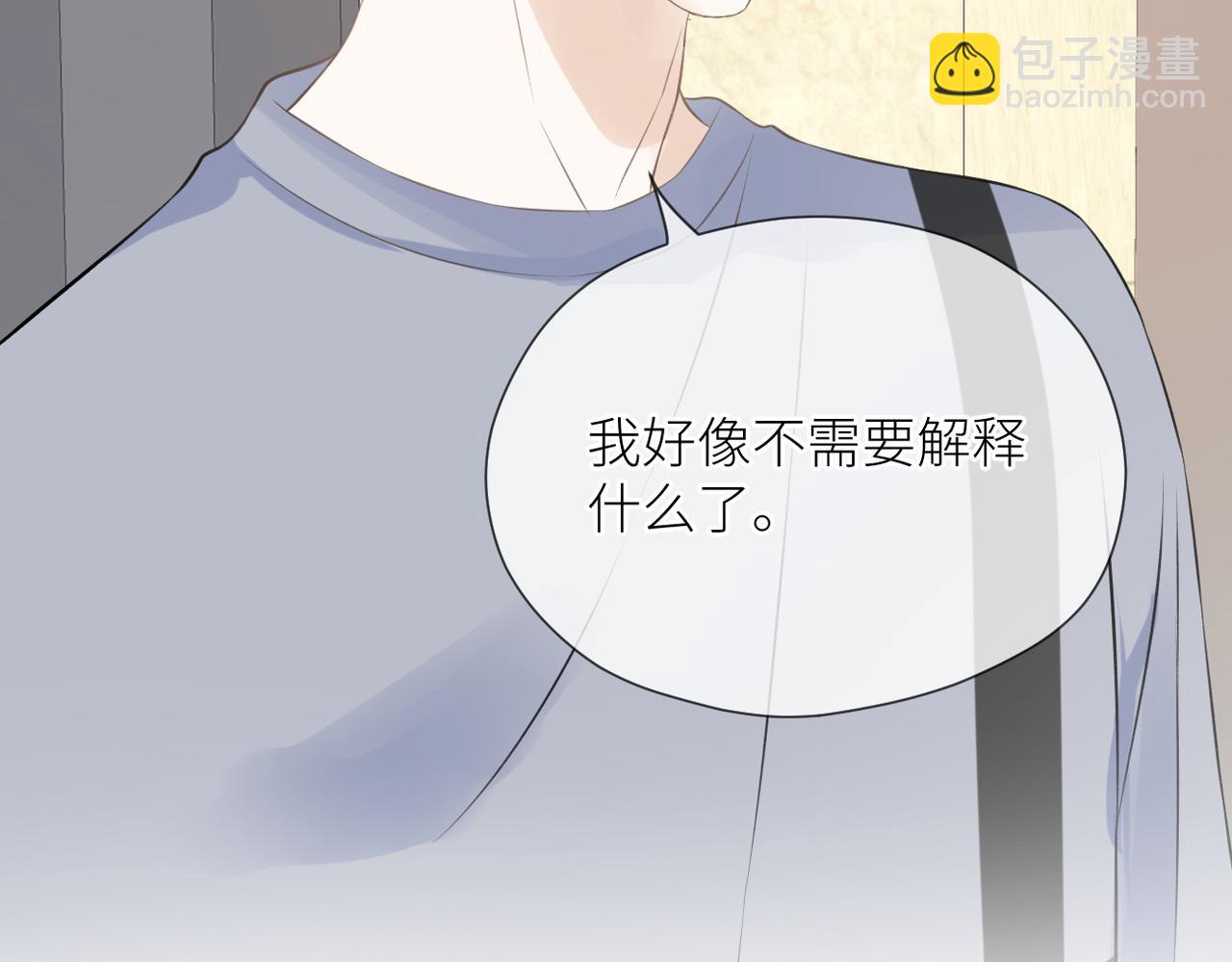 第42话 所有人都会说再见(1/3)-第43话