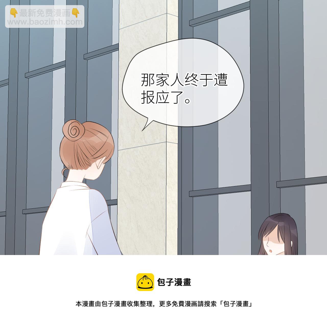 第42话 所有人都会说再见(1/3)-第43话