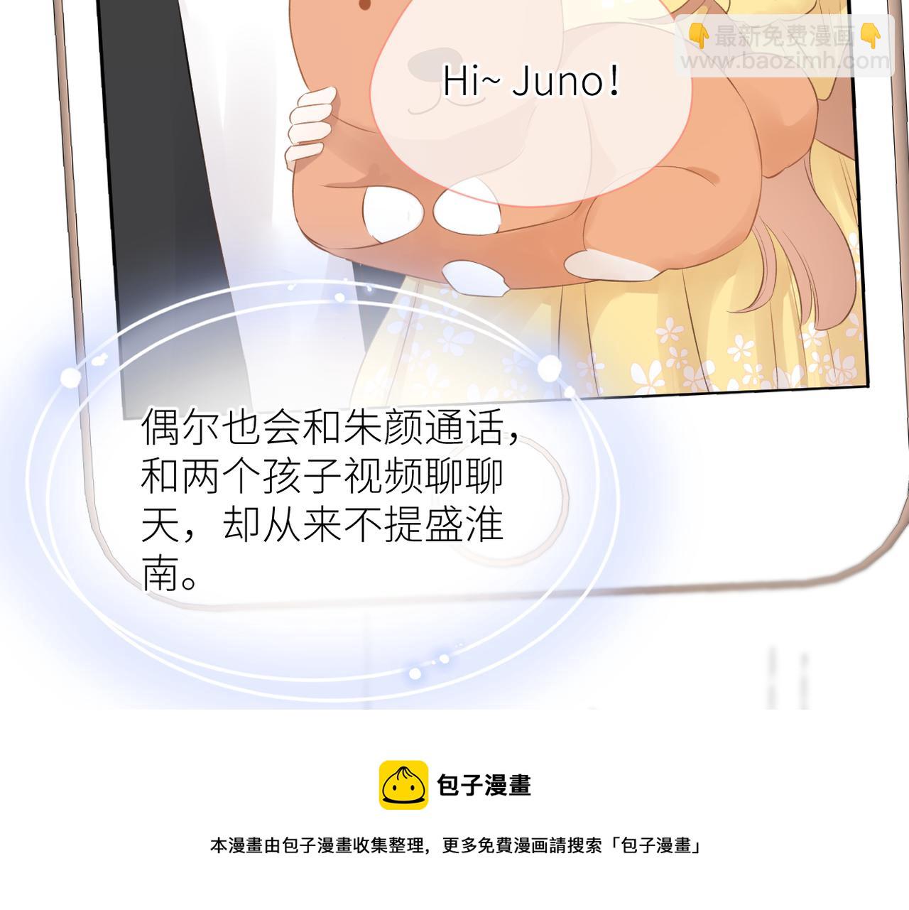 第44话 是你！(1/3)-第45话