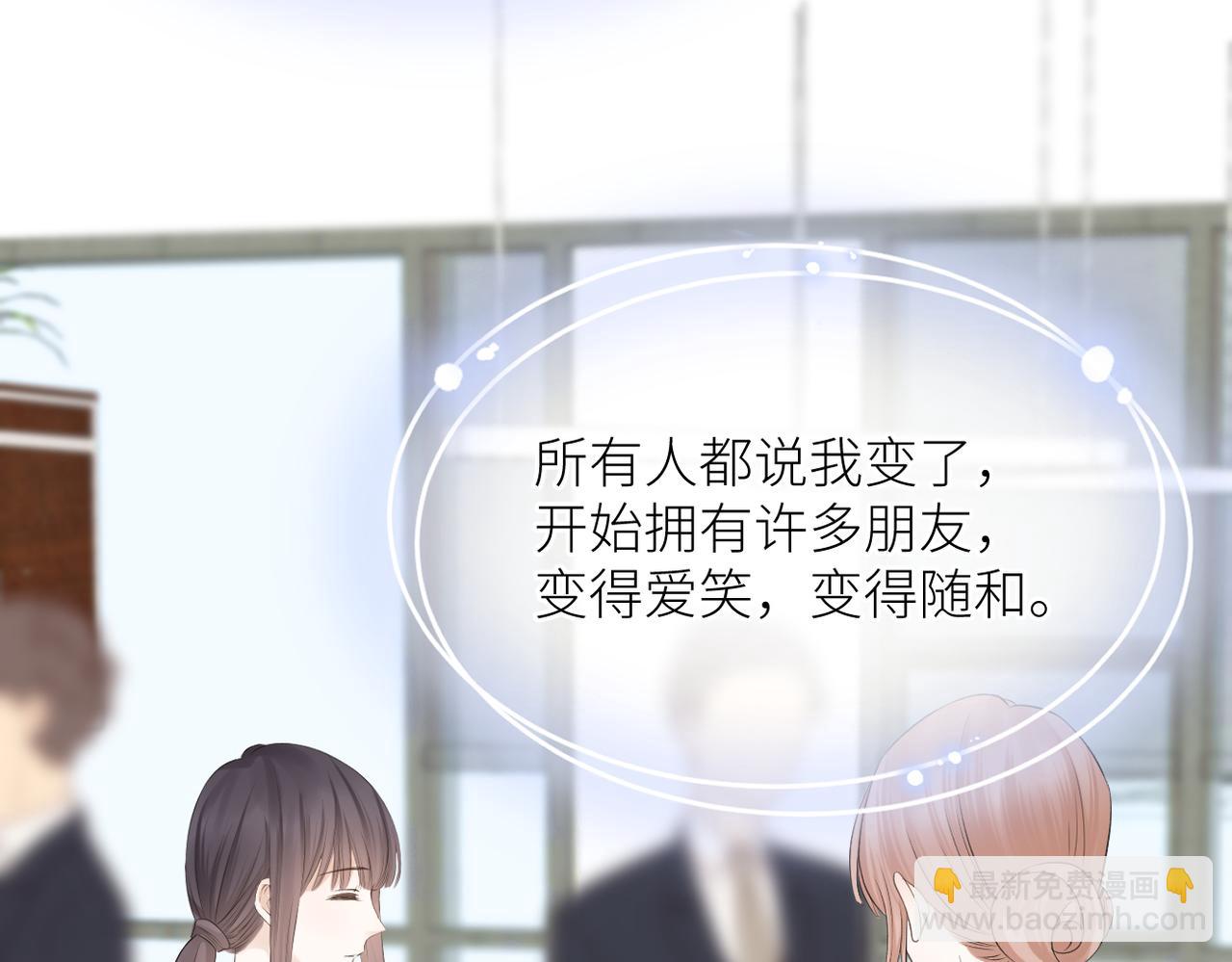 第44话 是你！(1/3)-第45话