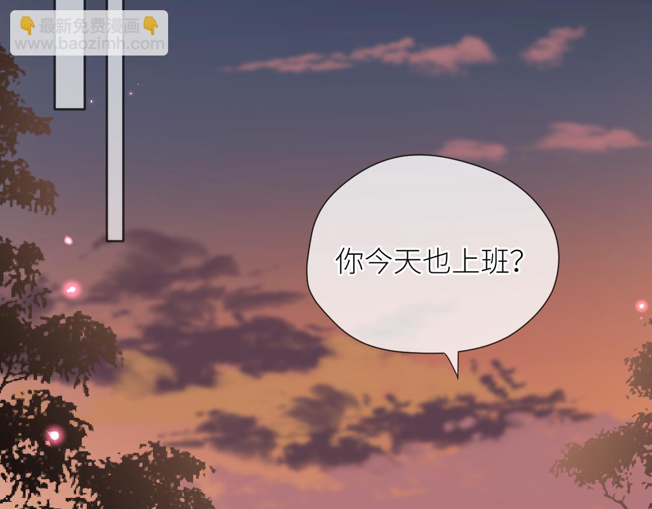 第44话 是你！(1/3)-第45话