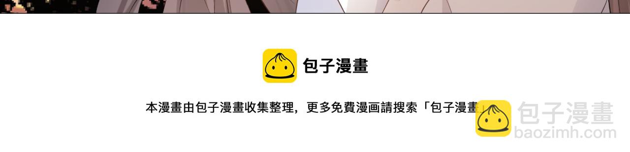 第44话 是你！(1/3)-第45话