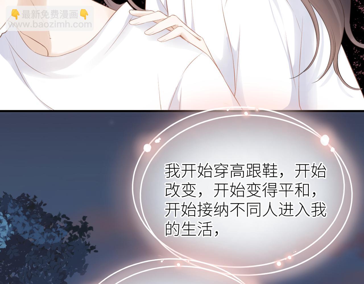 第44话 是你！(1/3)-第45话