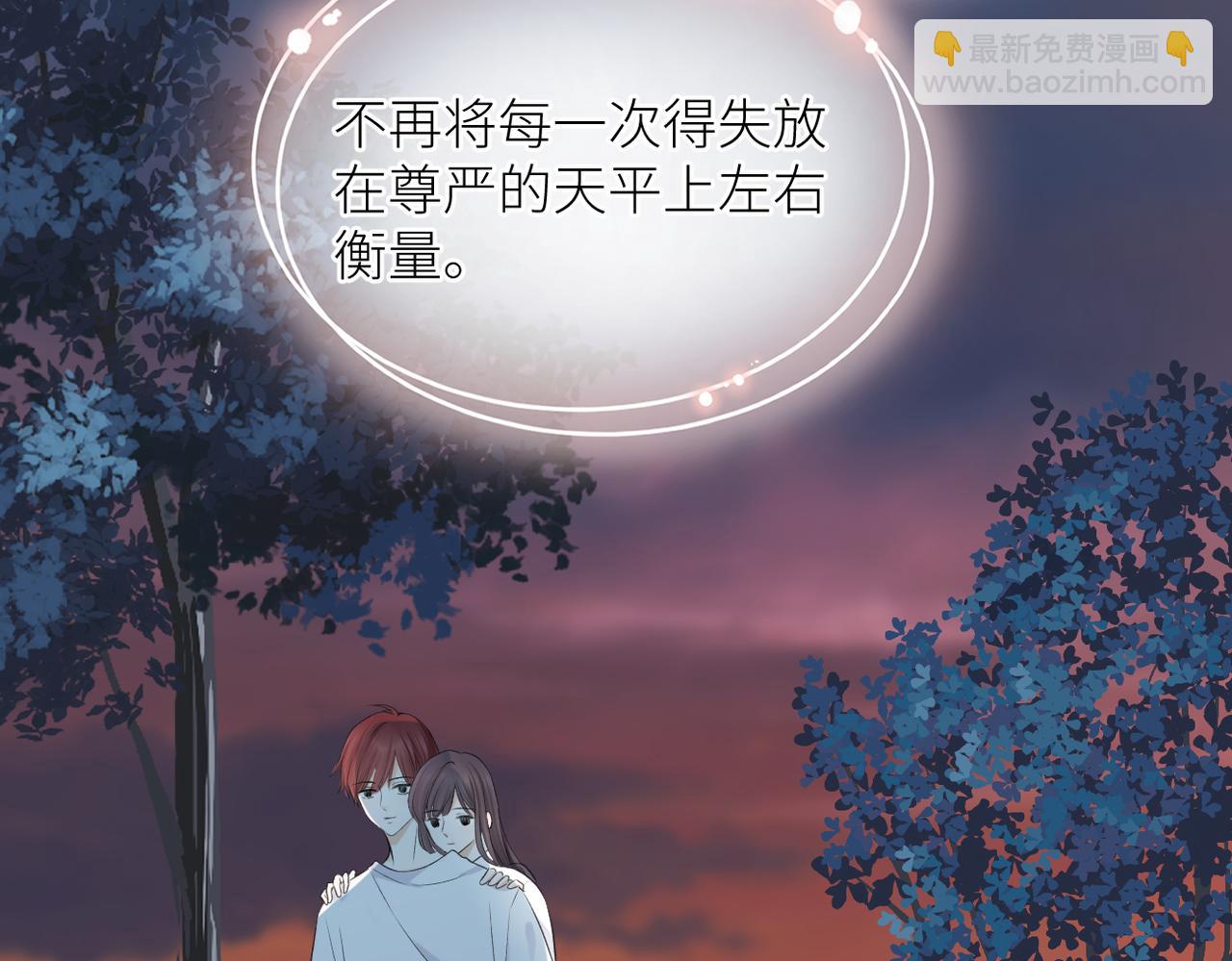 第44话 是你！(1/3)-第45话