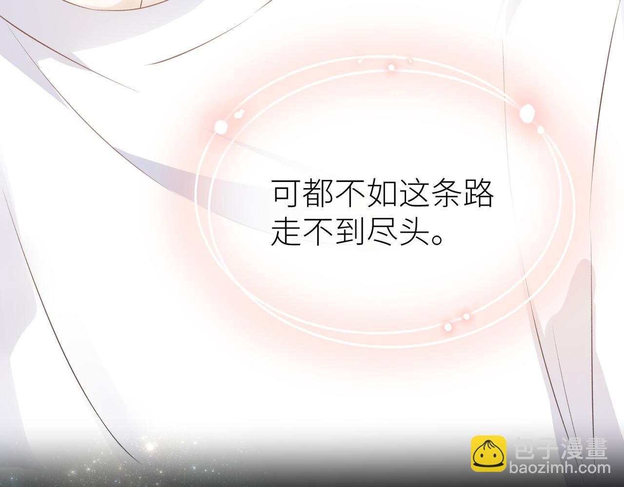 第44话 是你！(1/3)-第45话