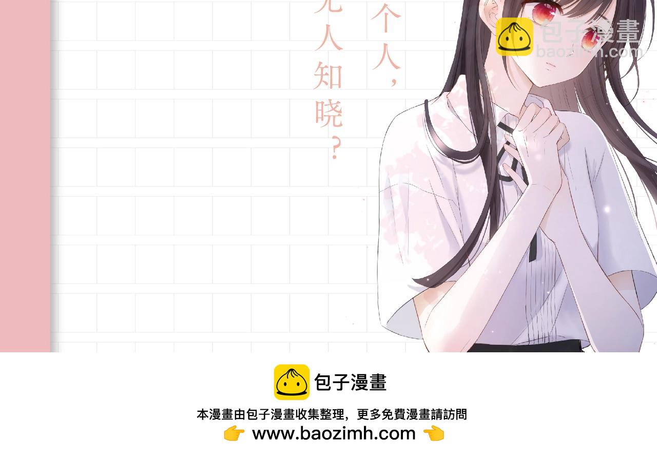 单行本完结篇来啦！-第47话