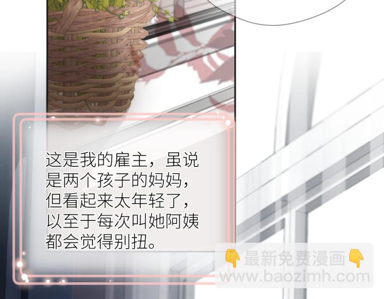 第六话 不期而遇(1/3)-第7话