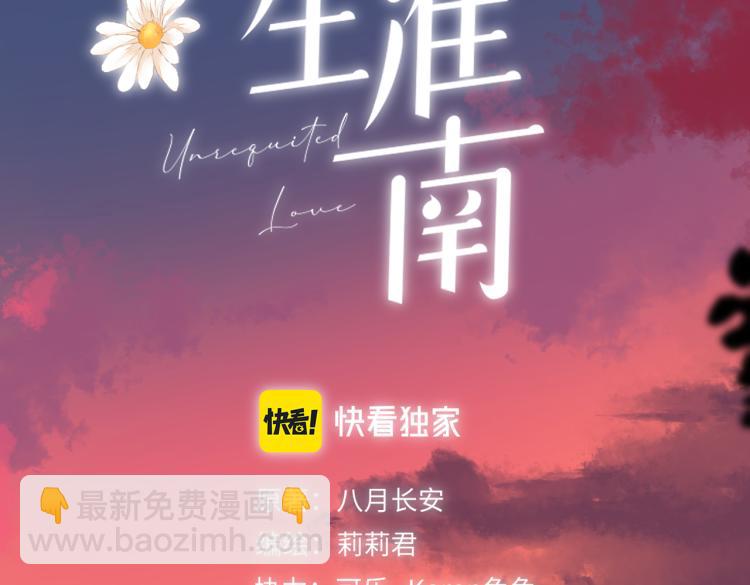 第八话 空欢喜(1/2)-第9话