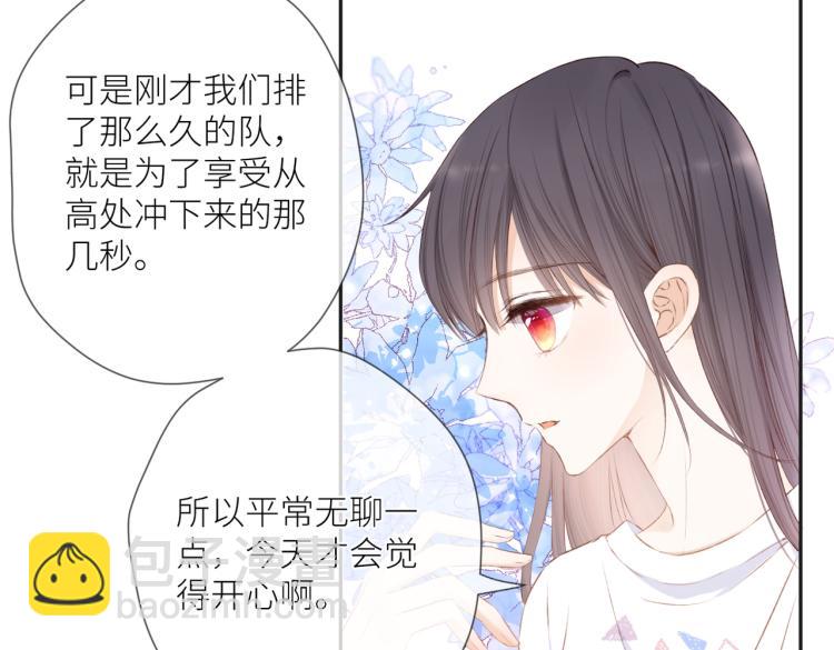 第八话 空欢喜(1/2)-第9话