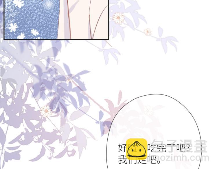 第八话 空欢喜(1/2)-第9话