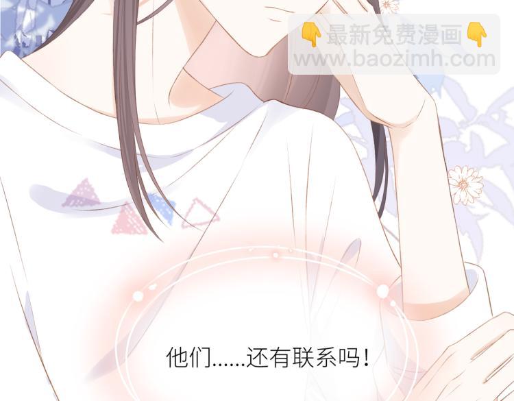 第八话 空欢喜(1/2)-第9话