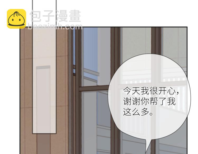 第八话 空欢喜(1/2)-第9话
