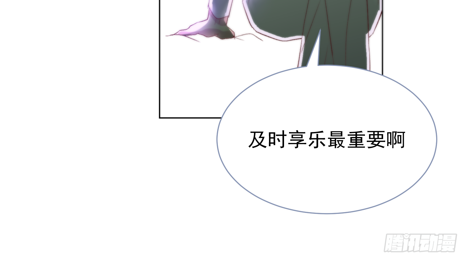 选择(1/3)-第11话