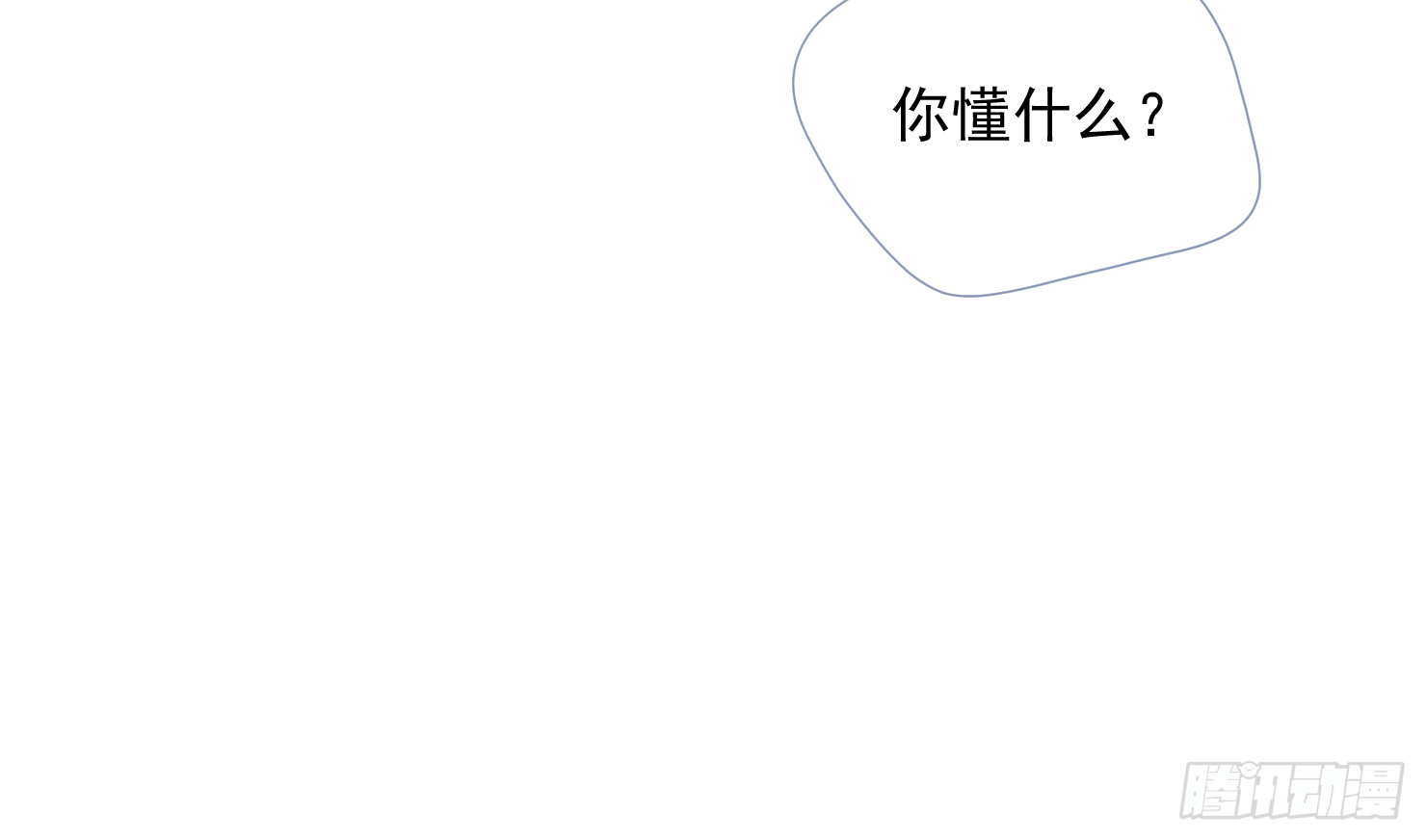 选择(1/3)-第11话
