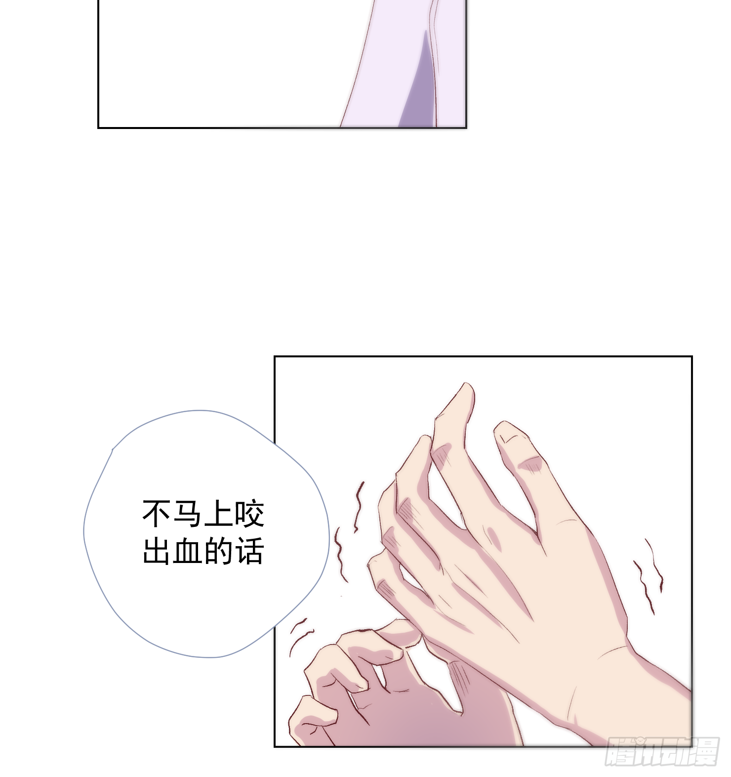 选择(1/3)-第11话