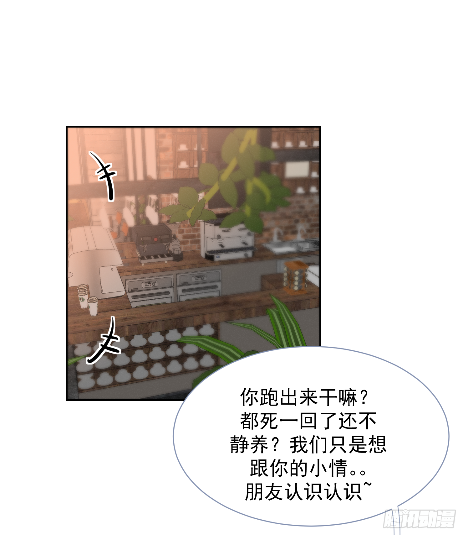 疑点-1-第15话