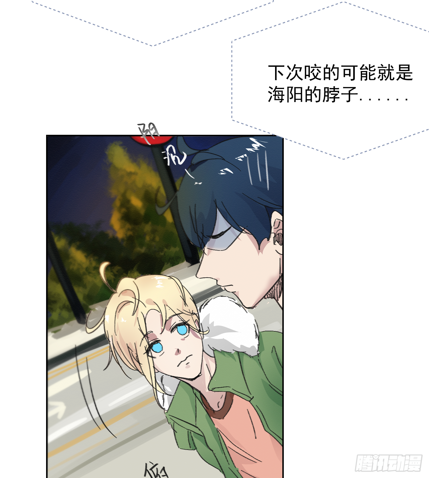 疑点3-第17话
