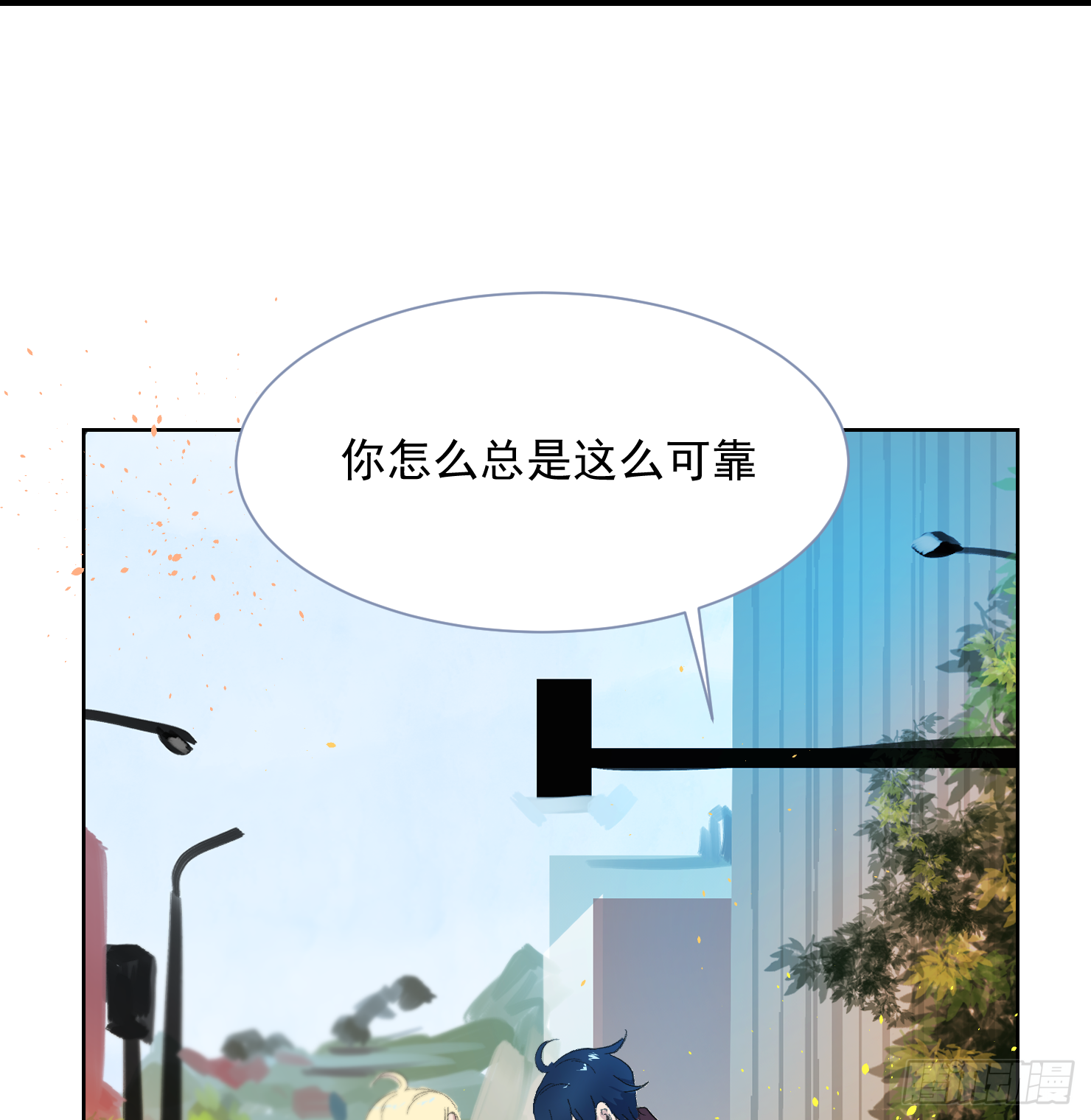 疑点3-第17话