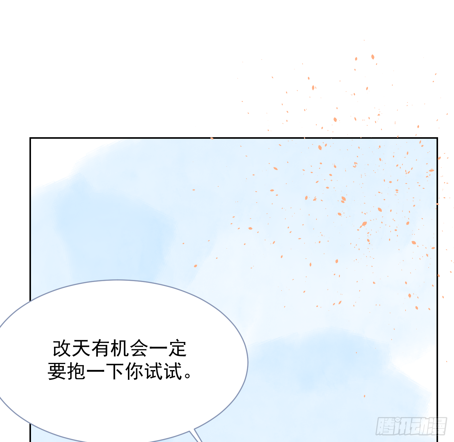 疑点3-第17话