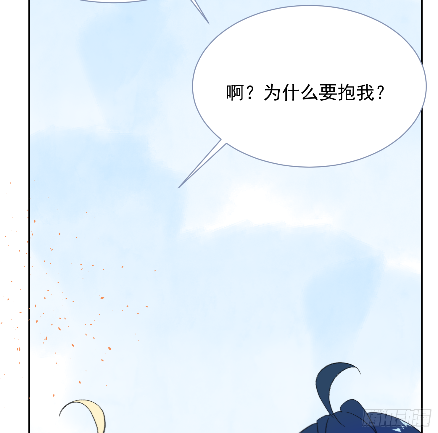 疑点3-第17话