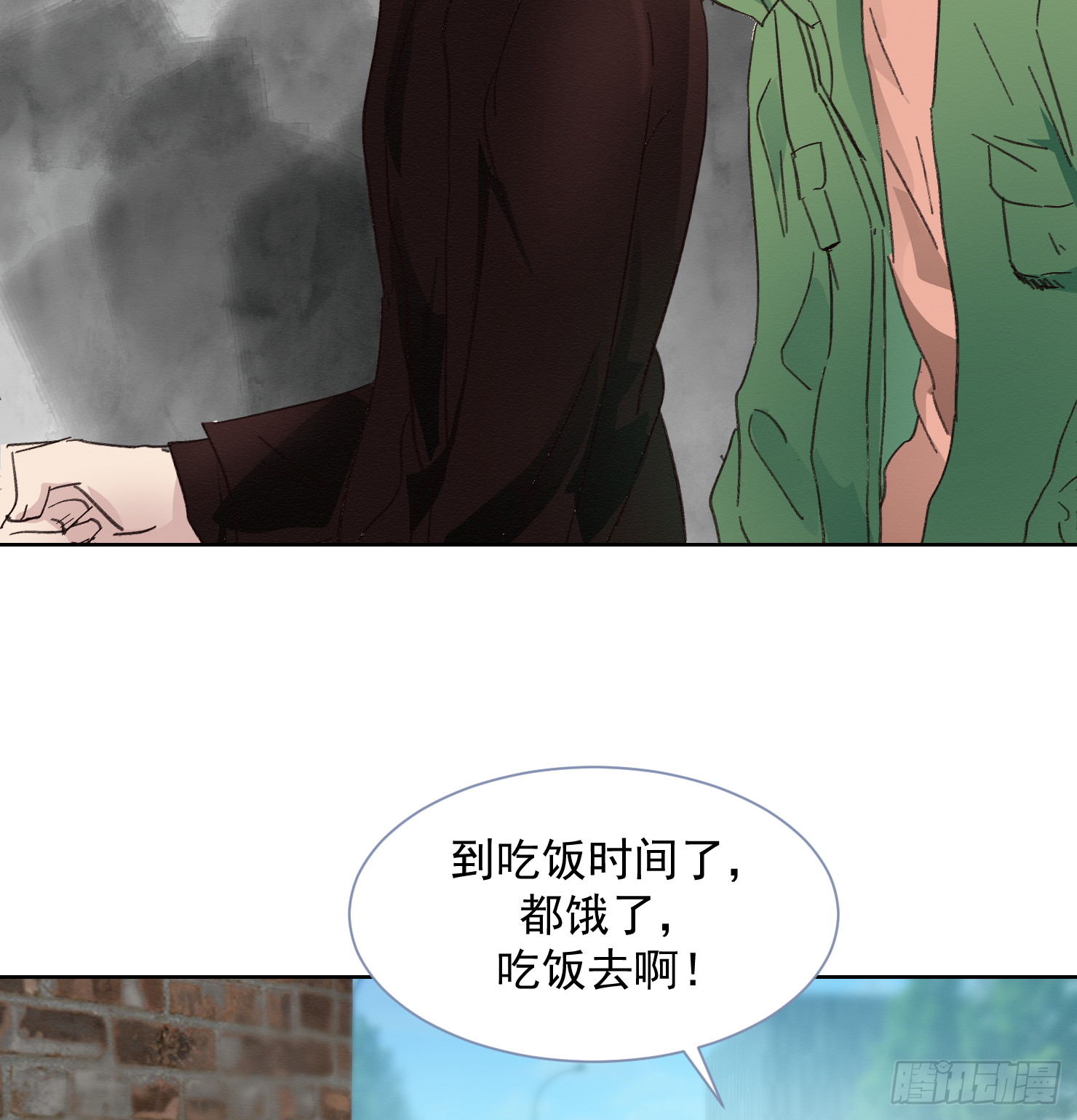 疑点3-第17话